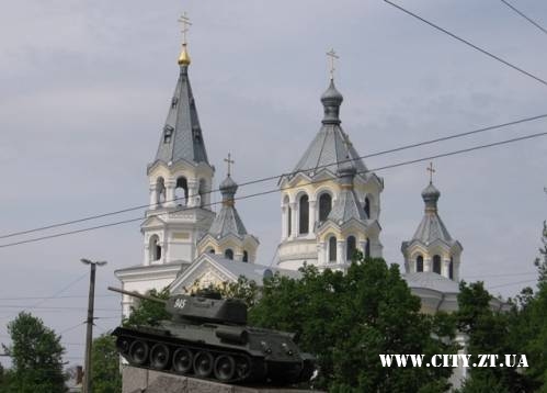 'СЬОГОДНІ