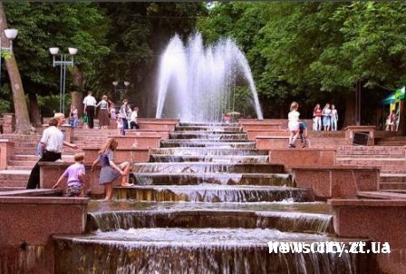 Парк культури та відпочинку імені Ю.Гагаріна