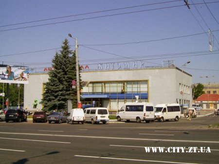 Автовокзал Житомира