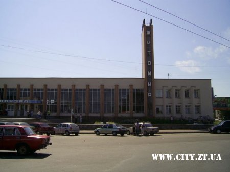 Автовокзал Житомира
